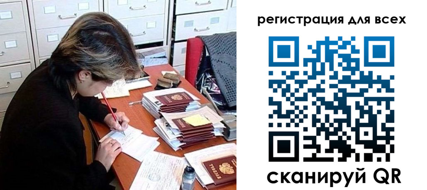 временная регистрация недорого в Северодвинске